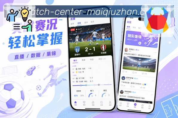 <strong>买球站</strong>长期使用栏目预览