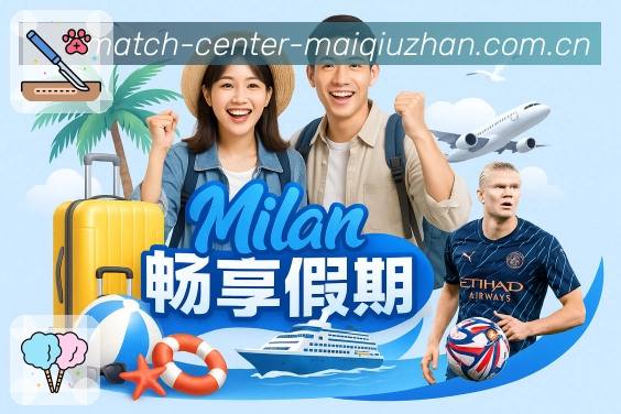 赛事回放
